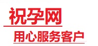 曲阳捐卵试管助孕机构-代媽网